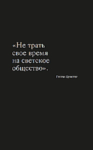Загадка по имени Кристобаль Баленсиага